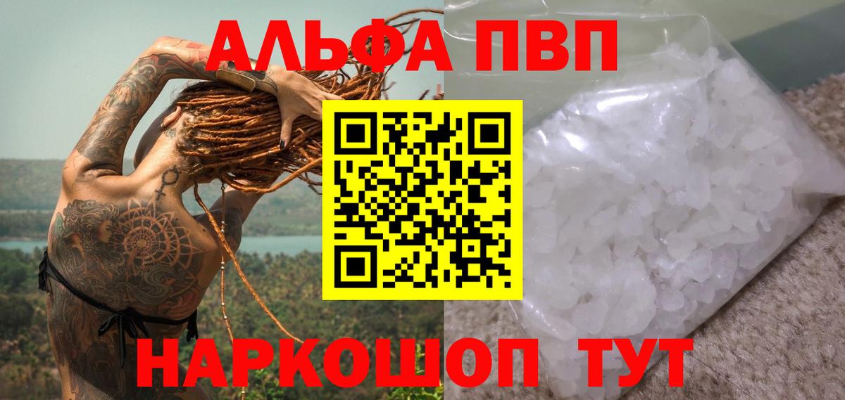 NBOMe Донской