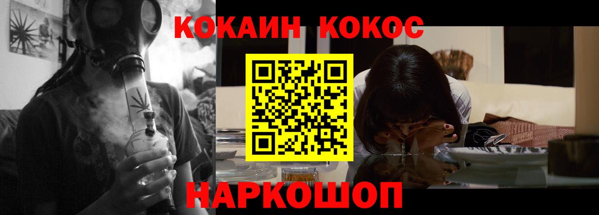 Cocaine Боливия Донской