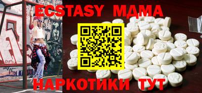 меф VHQ Краснодар