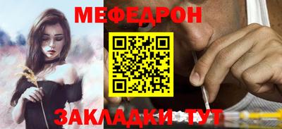 стаф Краснознаменск