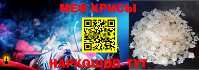 меф VHQ Краснодар