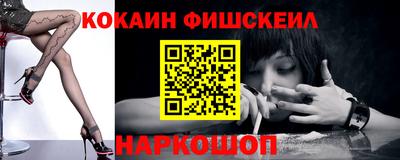 стаф Краснознаменск