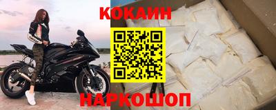 стаф Краснознаменск