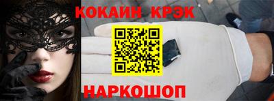 меф VHQ Краснодар