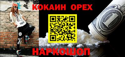 скорость Краснокаменск