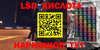 стаф Краснознаменск