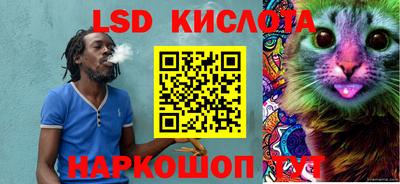 стаф Краснознаменск