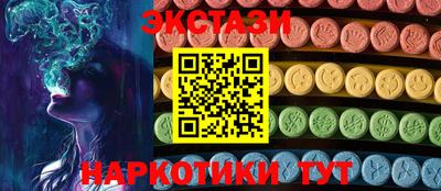 меф VHQ Краснодар