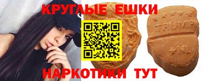 меф VHQ Краснодар