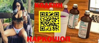 скорость Краснокаменск