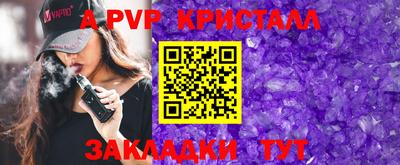 меф VHQ Краснодар