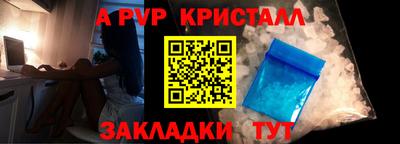 стаф Краснознаменск
