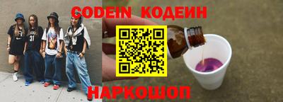 скорость Краснокаменск