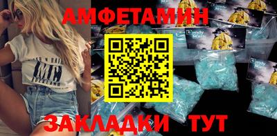 меф VHQ Краснодар