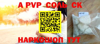 стаф Краснознаменск