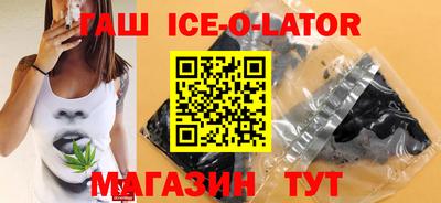 меф VHQ Краснодар