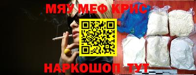 меф VHQ Краснодар