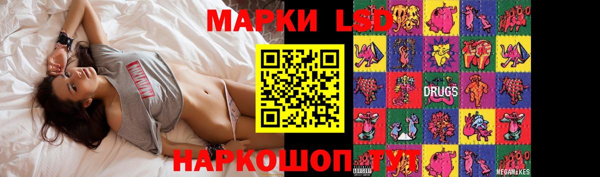 hydra ССЫЛКА  Лсд 25 экстази ecstasy  ЛСД экстази  Вход с VPN  Донской  ЛСД экстази кислота 