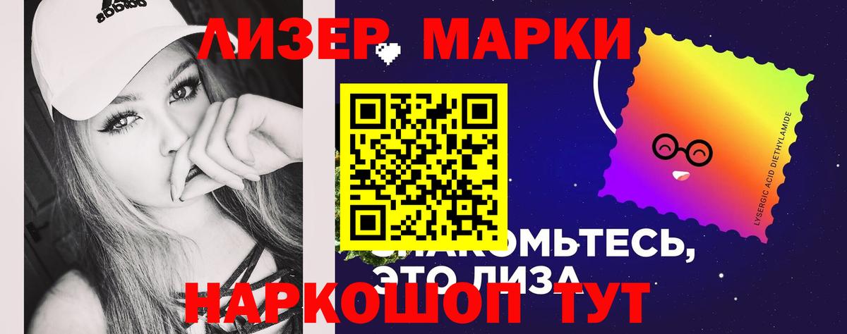 ЛСД экстази кислота Донской