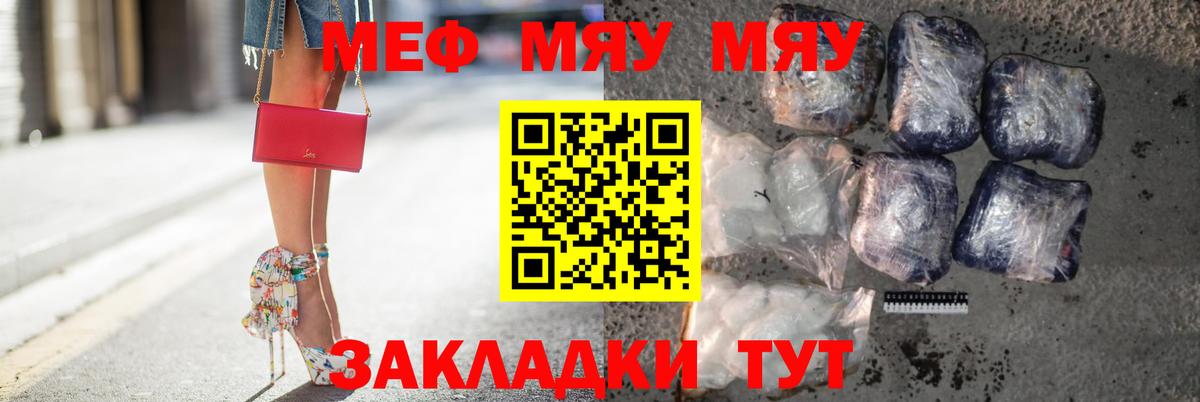купить наркотики сайты  Мефедрон кристаллы  Мефедрон мука  Вход с VPN  Донской 