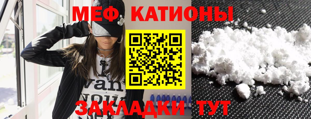 МЕФ  Донской