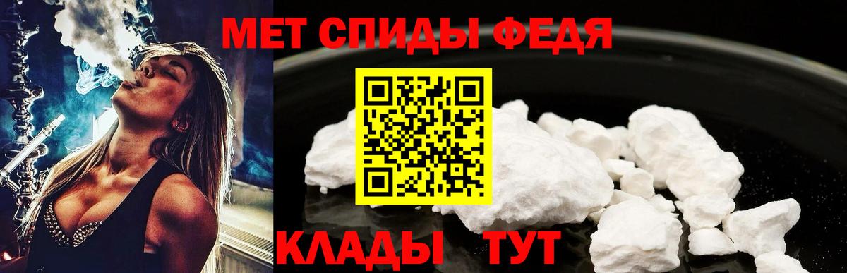 МЕТАМФЕТАМИН  Вход с VPN  Канабис  МЕФ   ГЕРОИН  Codein  Экстази  Альфа ПВП СК кристаллы  Донской  ГАШИШ  Цена  НБОМе 