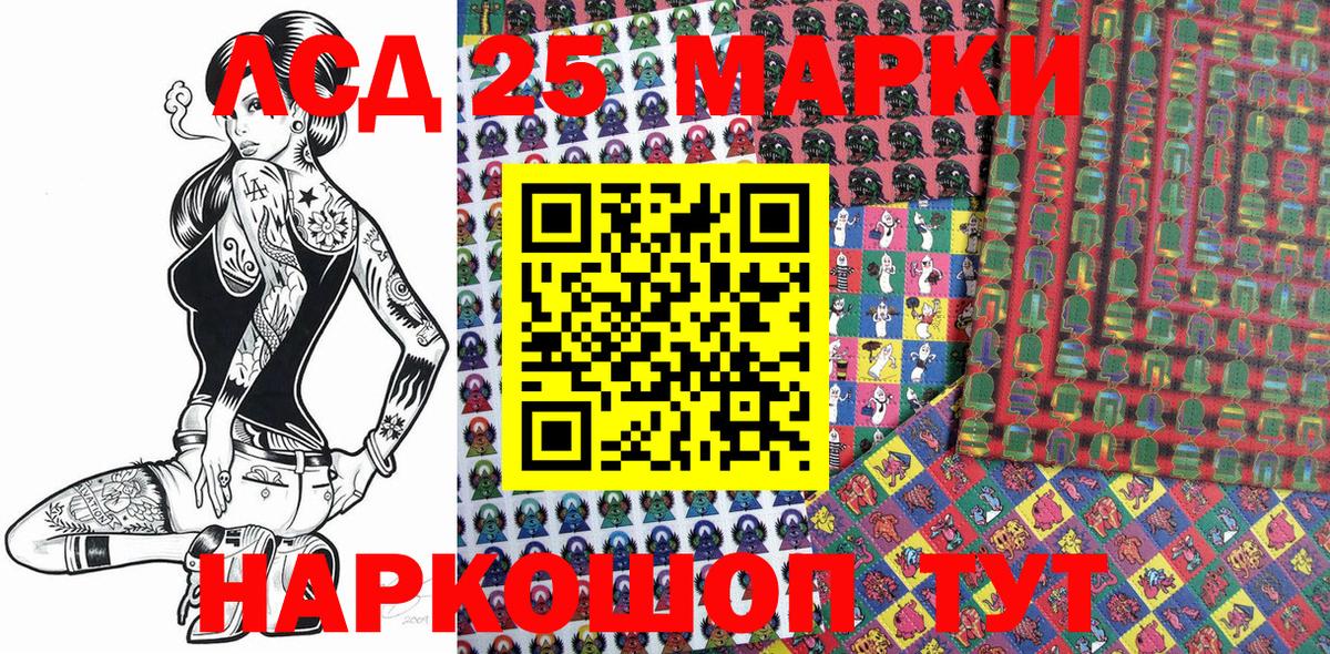 Наркотические марки 1500мкг  купить наркотик  Марки NBOMe  Донской  Наркотические марки 1500мкг  Вход с VPN 