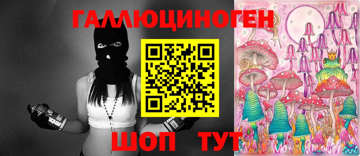 Псилоцибиновые грибы GOLDEN TEACHER  Вход с VPN  Донской 