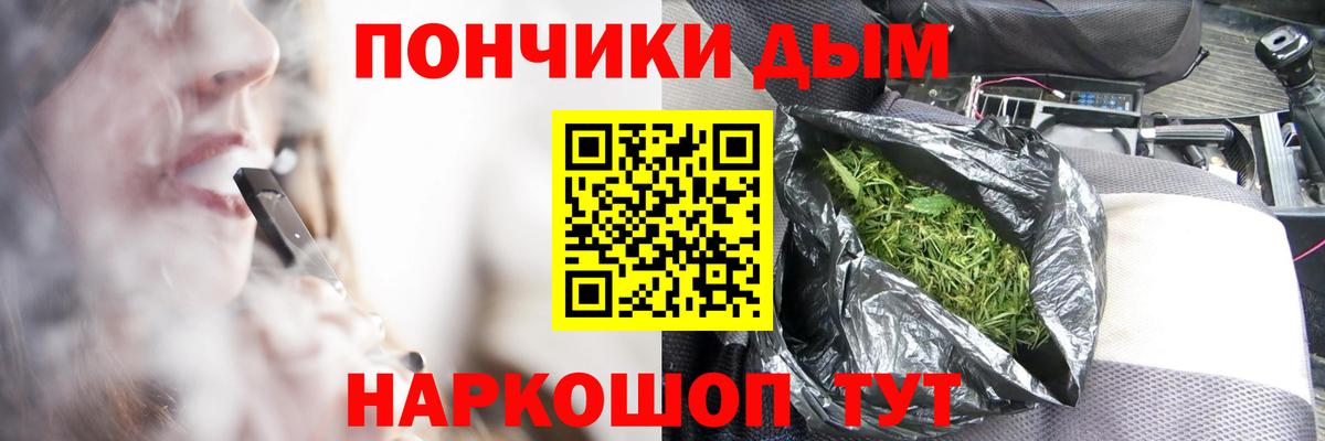 Марихуана VHQ Донской