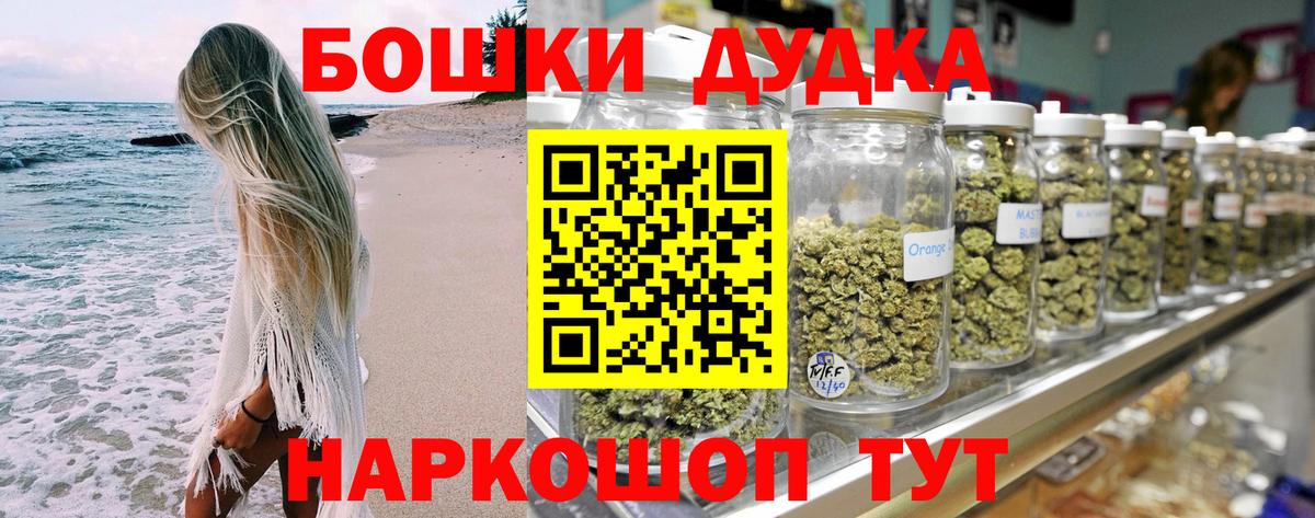 Конопля план  Вход с VPN  Донской  Канабис Amnesia 
